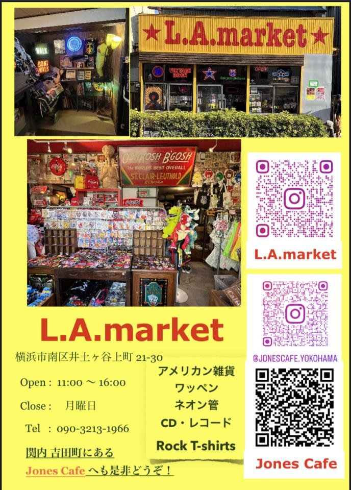 L.A.Market（アメリカン雑貨）